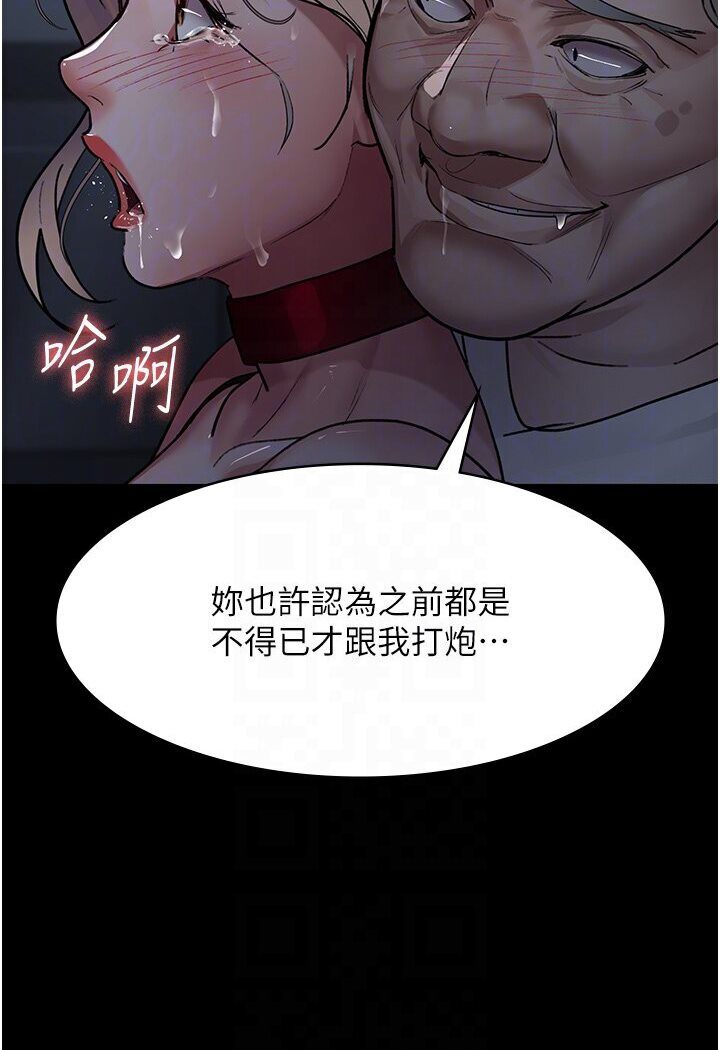 [韩国漫画] 夜间诊疗室 剧情,巨乳大奶#[157P]-91
