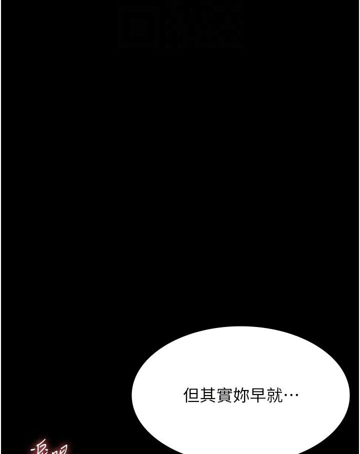 [韩国漫画] 夜间诊疗室 剧情,巨乳大奶#[157P]-92