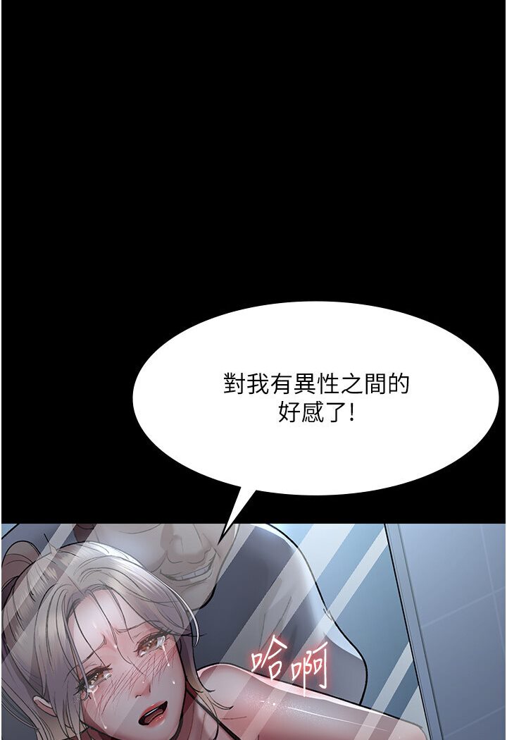 [韩国漫画] 夜间诊疗室 剧情,巨乳大奶#[157P]-94