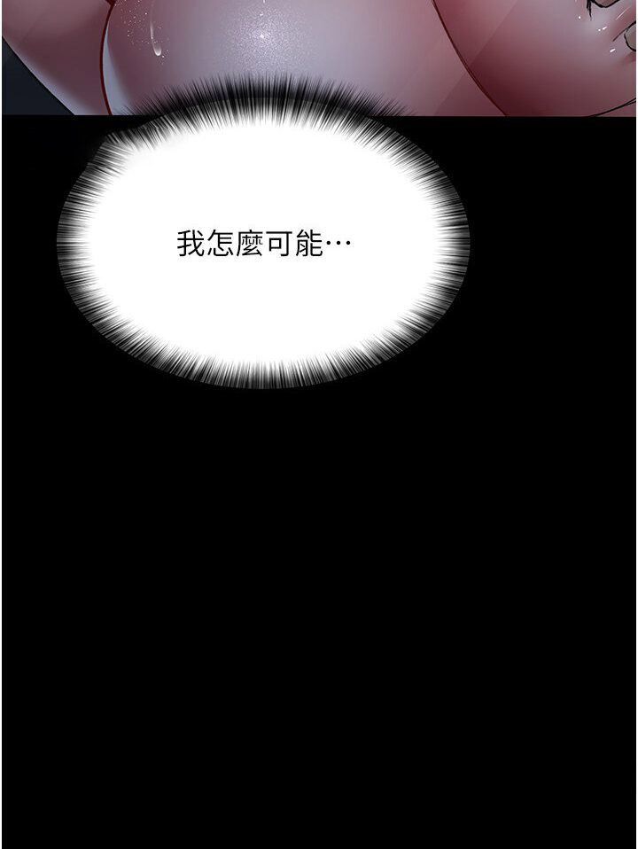 [韩国漫画] 夜间诊疗室 剧情,巨乳大奶#[157P]-98