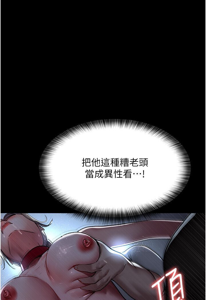 [韩国漫画] 夜间诊疗室 剧情,巨乳大奶#[157P]-99