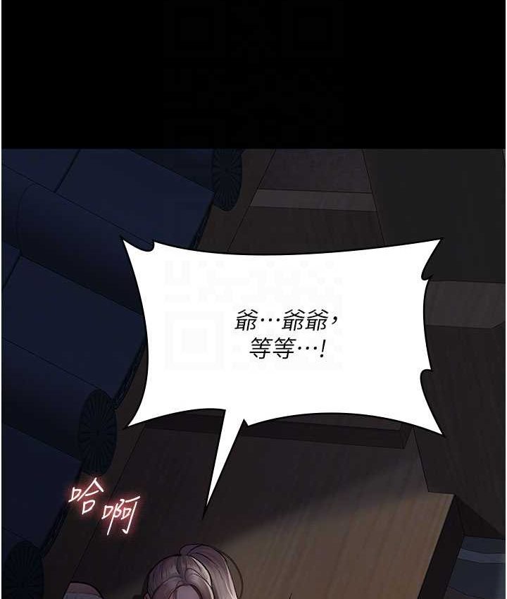 [韩国漫画] 夜间诊疗室 剧情,巨乳大奶#[182P]-100
