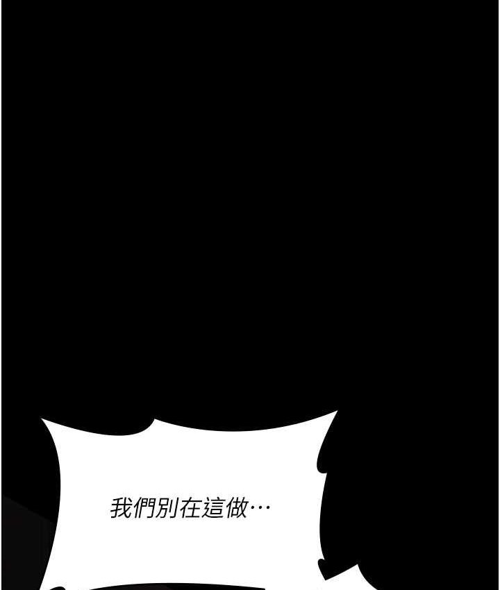 [韩国漫画] 夜间诊疗室 剧情,巨乳大奶#[182P]-102