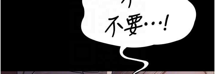 [韩国漫画] 夜间诊疗室 剧情,巨乳大奶#[182P]-106