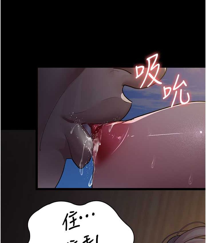 [韩国漫画] 夜间诊疗室 剧情,巨乳大奶#[182P]-110