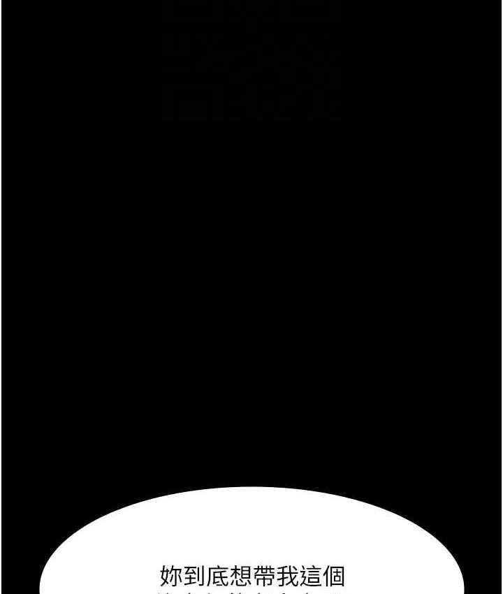 [韩国漫画] 夜间诊疗室 剧情,巨乳大奶#[182P]-113