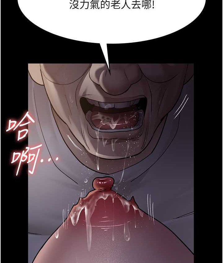 [韩国漫画] 夜间诊疗室 剧情,巨乳大奶#[182P]-114