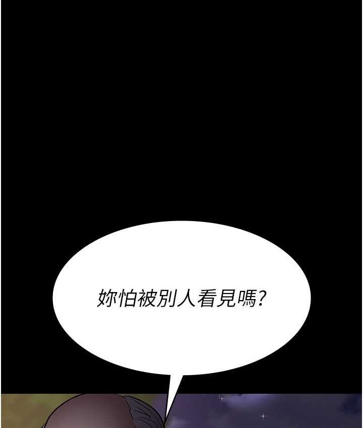 [韩国漫画] 夜间诊疗室 剧情,巨乳大奶#[182P]-121