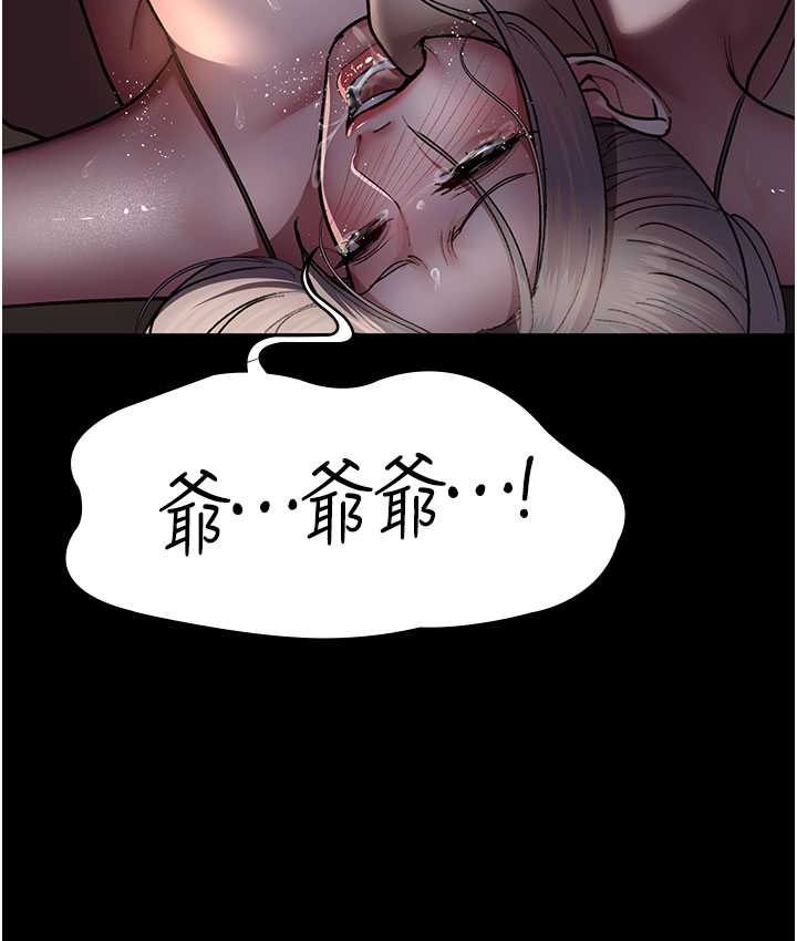 [韩国漫画] 夜间诊疗室 剧情,巨乳大奶#[182P]-123