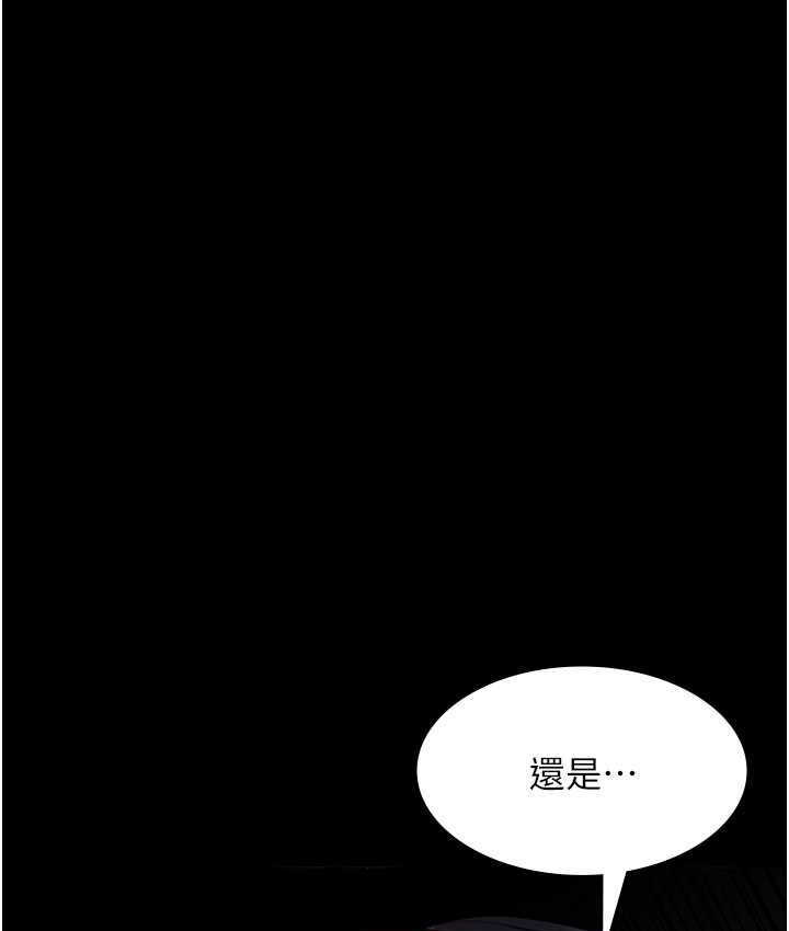 [韩国漫画] 夜间诊疗室 剧情,巨乳大奶#[182P]-124
