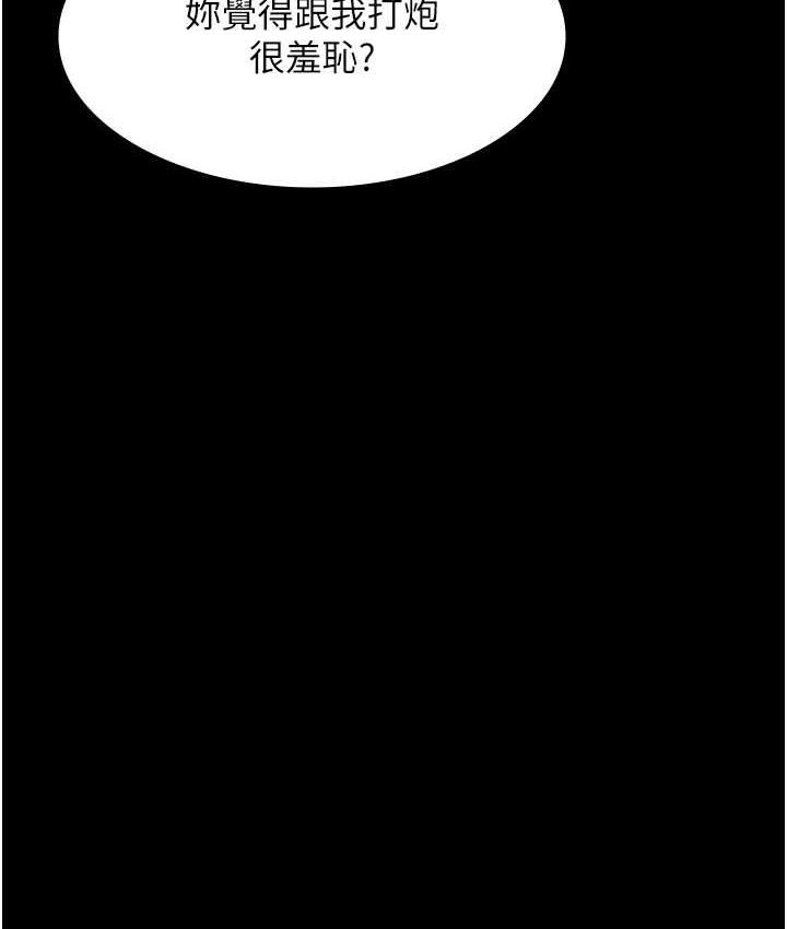 [韩国漫画] 夜间诊疗室 剧情,巨乳大奶#[182P]-126