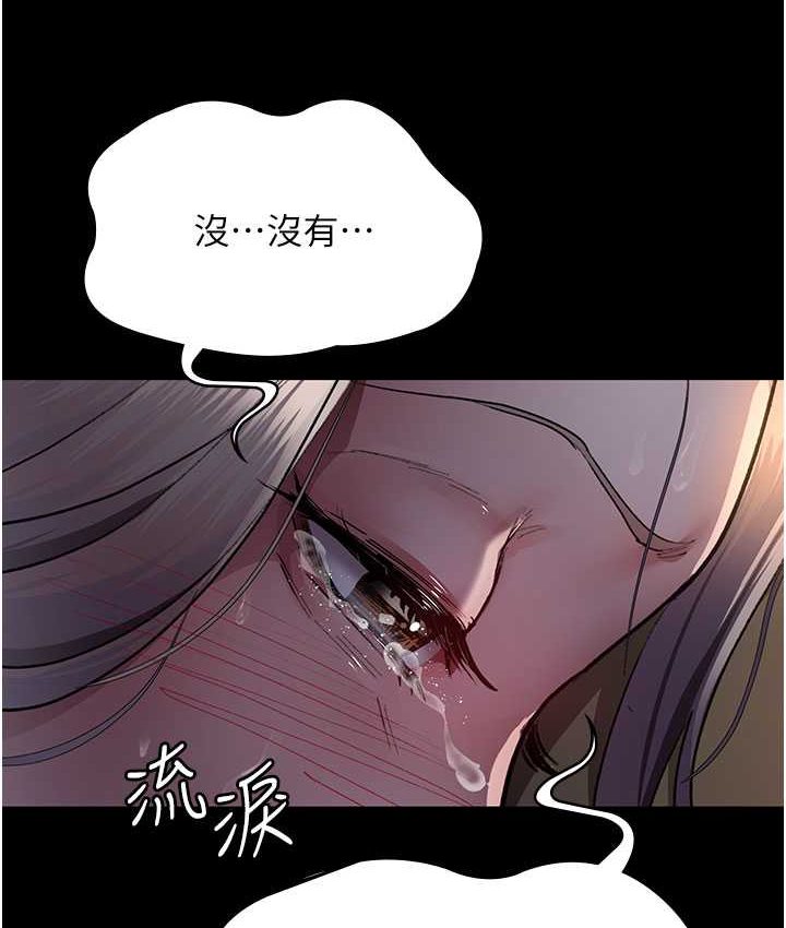 [韩国漫画] 夜间诊疗室 剧情,巨乳大奶#[182P]-129