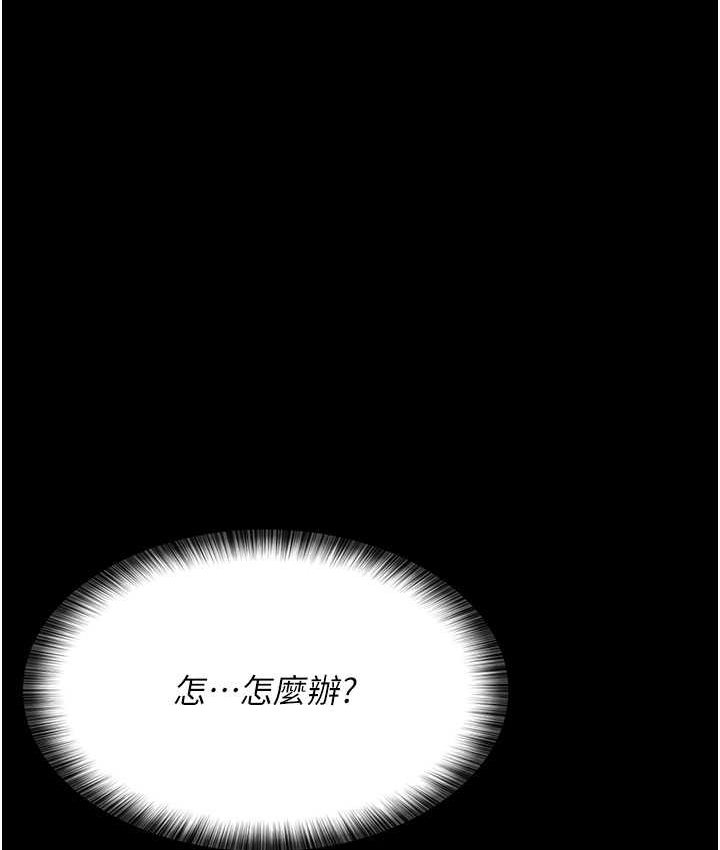 [韩国漫画] 夜间诊疗室 剧情,巨乳大奶#[182P]-13