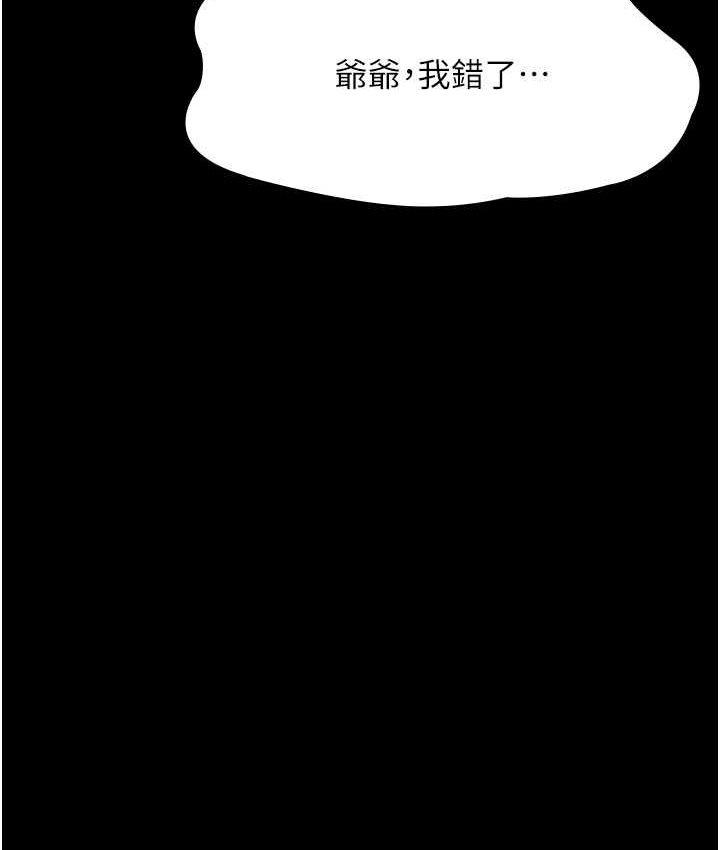 [韩国漫画] 夜间诊疗室 剧情,巨乳大奶#[182P]-130