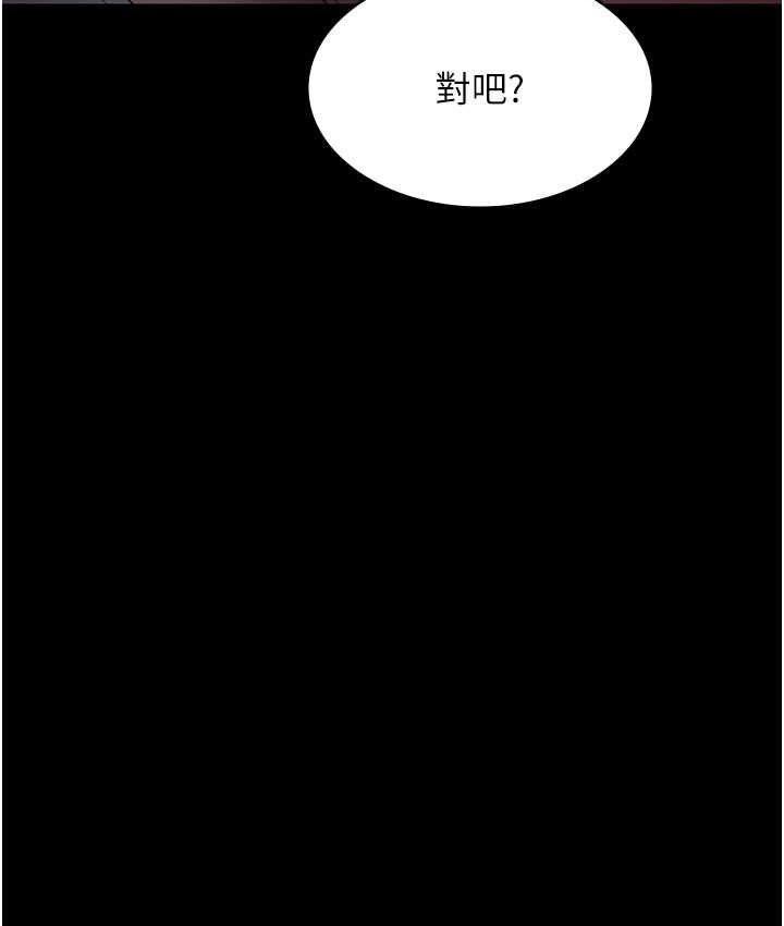 [韩国漫画] 夜间诊疗室 剧情,巨乳大奶#[182P]-132