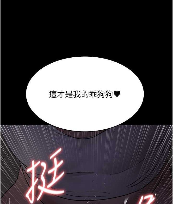 [韩国漫画] 夜间诊疗室 剧情,巨乳大奶#[182P]-133