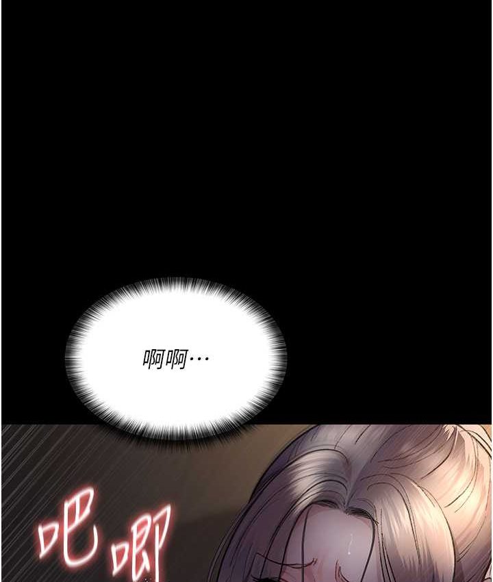 [韩国漫画] 夜间诊疗室 剧情,巨乳大奶#[182P]-137