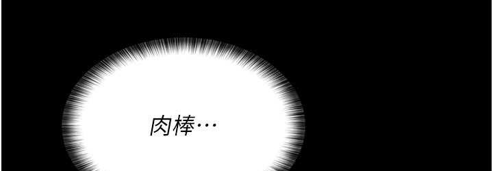[韩国漫画] 夜间诊疗室 剧情,巨乳大奶#[182P]-139