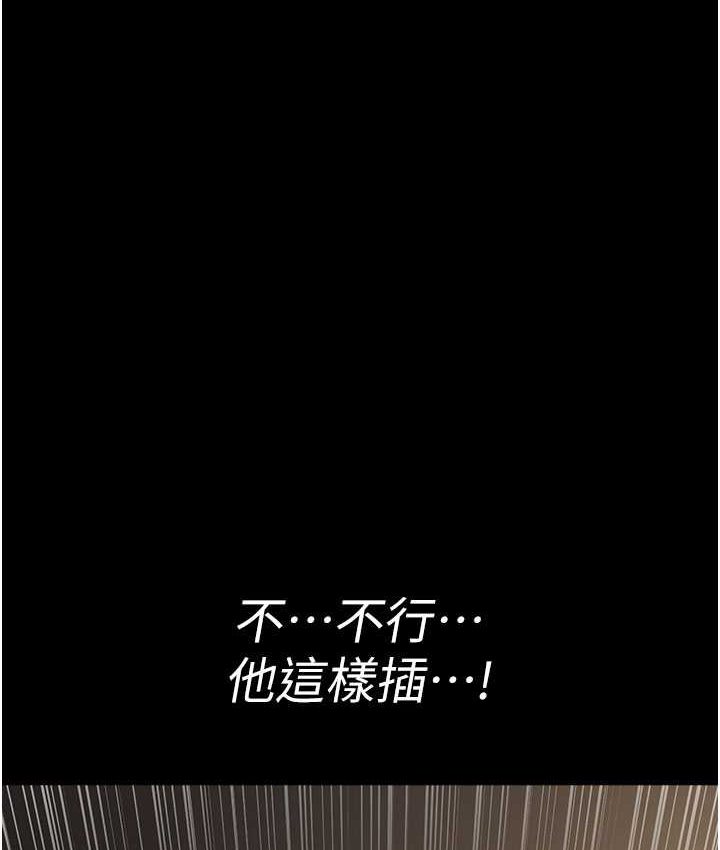 [韩国漫画] 夜间诊疗室 剧情,巨乳大奶#[182P]-142