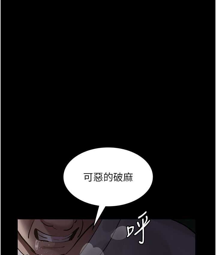 [韩国漫画] 夜间诊疗室 剧情,巨乳大奶#[182P]-148