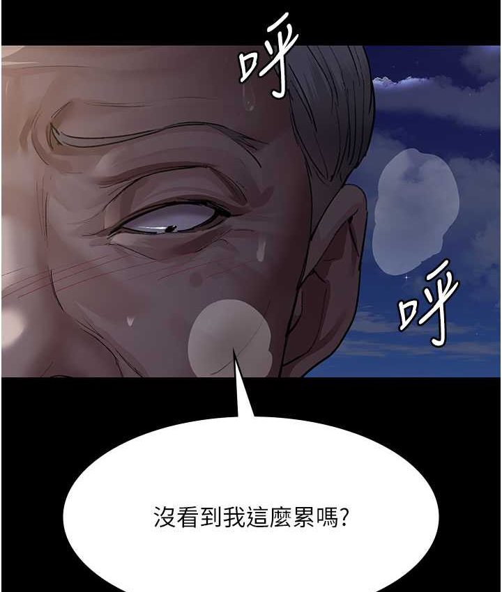 [韩国漫画] 夜间诊疗室 剧情,巨乳大奶#[182P]-151