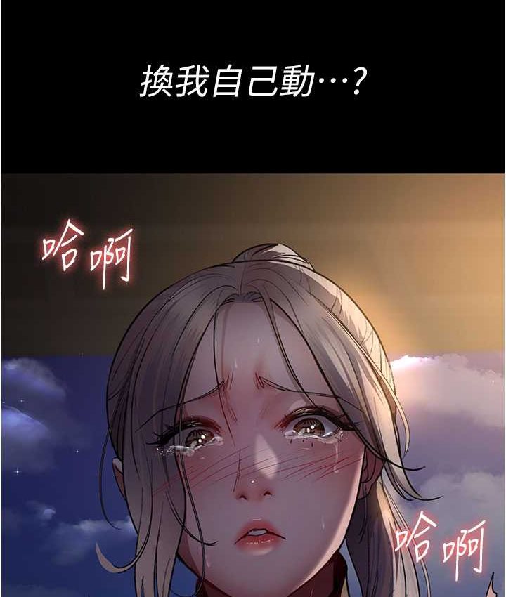 [韩国漫画] 夜间诊疗室 剧情,巨乳大奶#[182P]-159