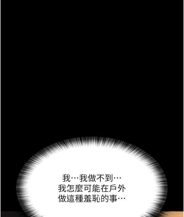 [韩国漫画] 夜间诊疗室 剧情,巨乳大奶#[182P]-161