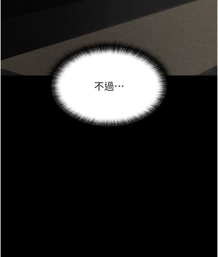 [韩国漫画] 夜间诊疗室 剧情,巨乳大奶#[182P]-163