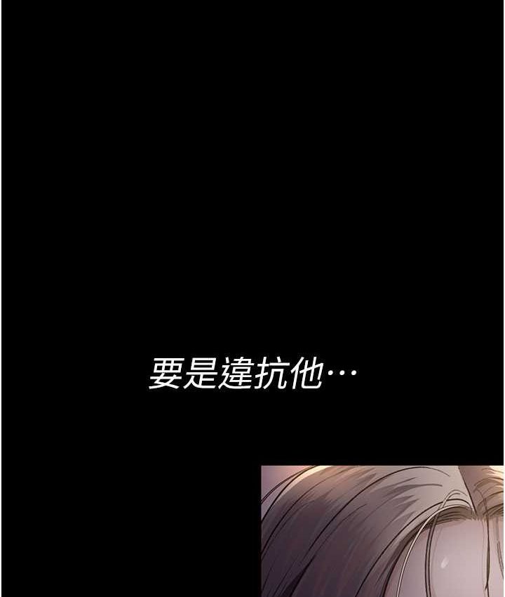 [韩国漫画] 夜间诊疗室 剧情,巨乳大奶#[182P]-164