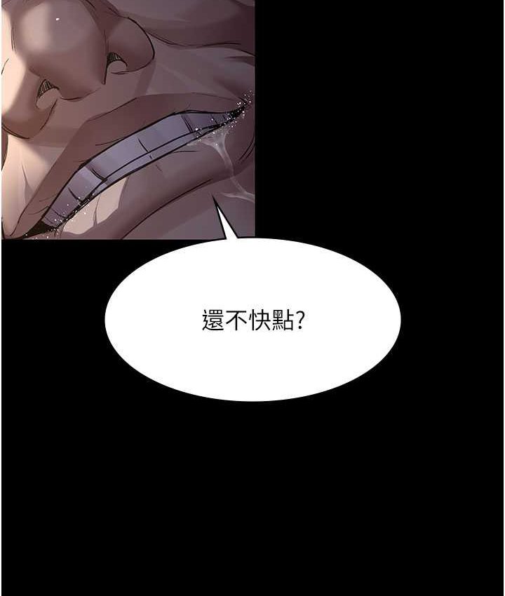 [韩国漫画] 夜间诊疗室 剧情,巨乳大奶#[182P]-166