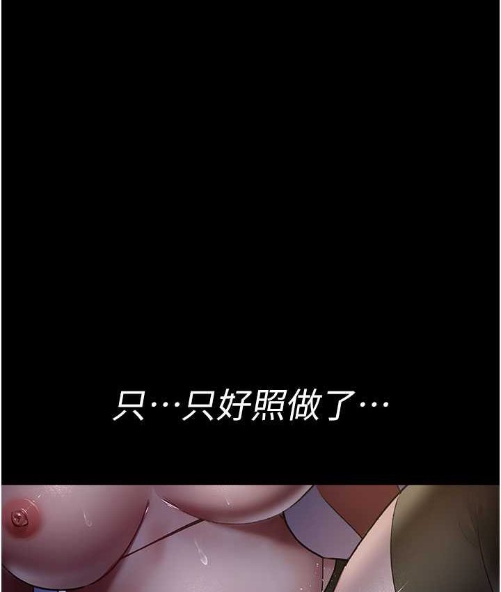[韩国漫画] 夜间诊疗室 剧情,巨乳大奶#[182P]-167