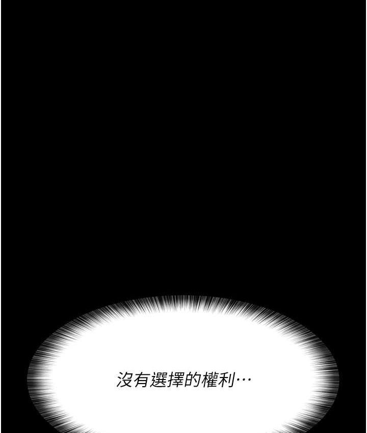 [韩国漫画] 夜间诊疗室 剧情,巨乳大奶#[182P]-169