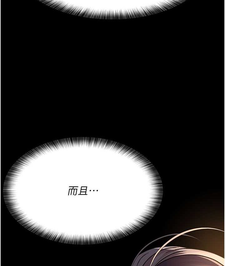 [韩国漫画] 夜间诊疗室 剧情,巨乳大奶#[182P]-170