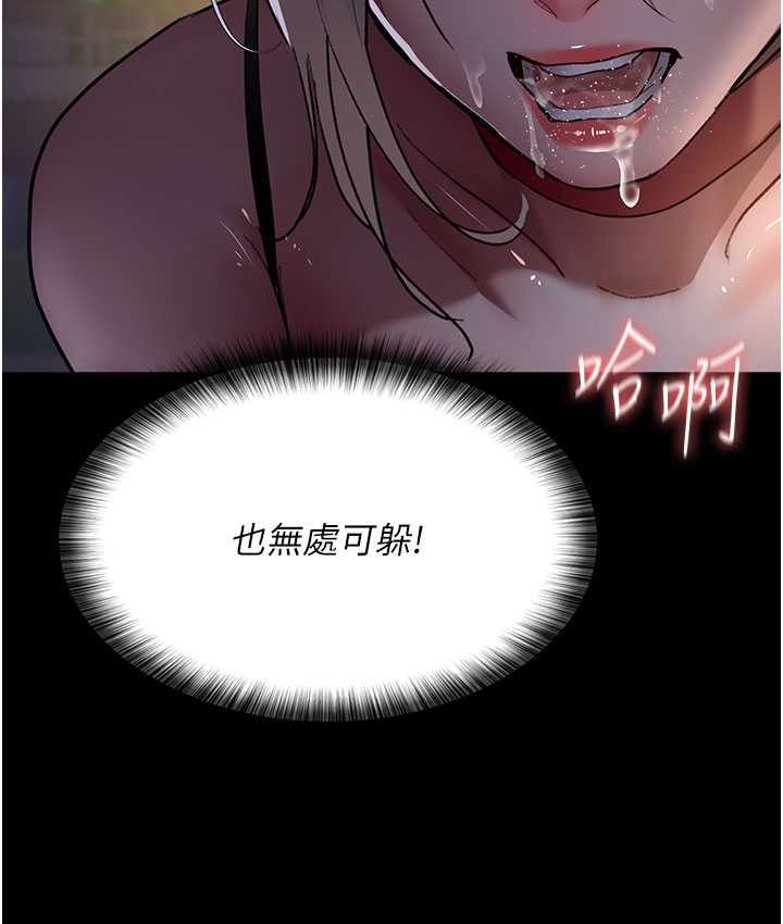 [韩国漫画] 夜间诊疗室 剧情,巨乳大奶#[182P]-172