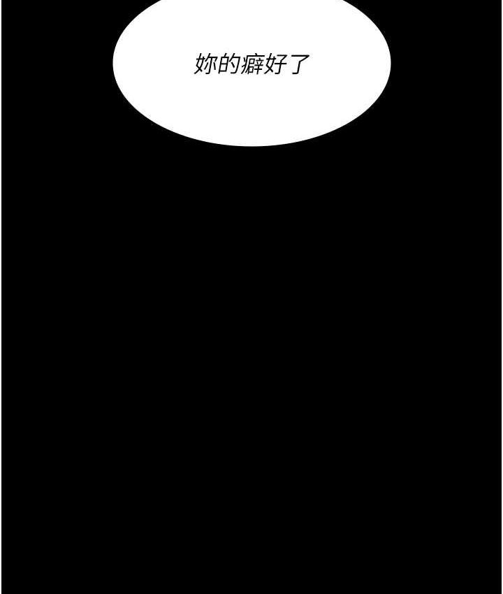 [韩国漫画] 夜间诊疗室 剧情,巨乳大奶#[182P]-177