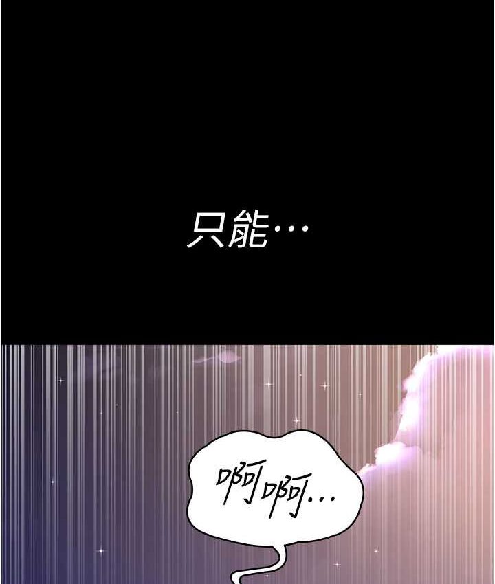 [韩国漫画] 夜间诊疗室 剧情,巨乳大奶#[182P]-178