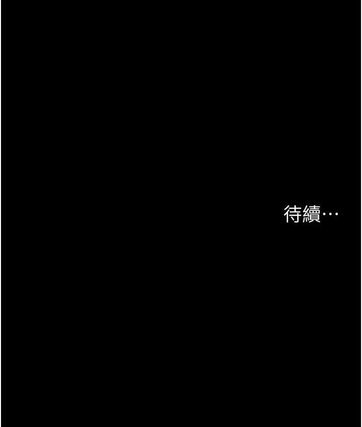 [韩国漫画] 夜间诊疗室 剧情,巨乳大奶#[182P]-181