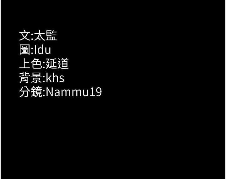 [韩国漫画] 夜间诊疗室 剧情,巨乳大奶#[182P]-182