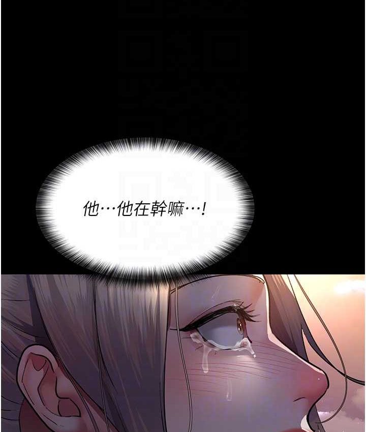 [韩国漫画] 夜间诊疗室 剧情,巨乳大奶#[182P]-19