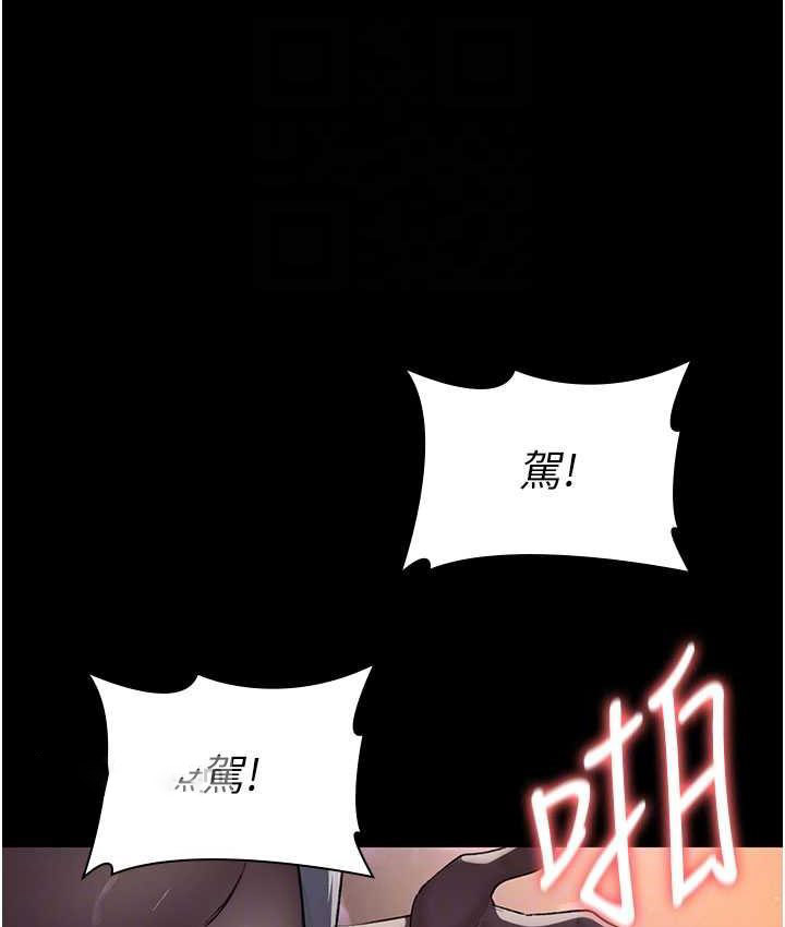 [韩国漫画] 夜间诊疗室 剧情,巨乳大奶#[182P]-21