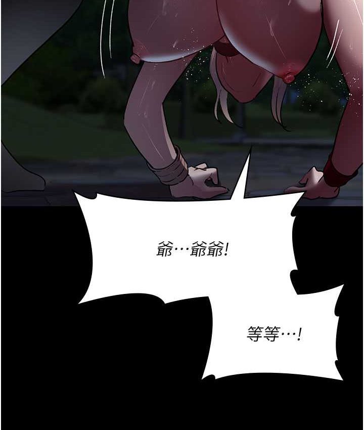 [韩国漫画] 夜间诊疗室 剧情,巨乳大奶#[182P]-23