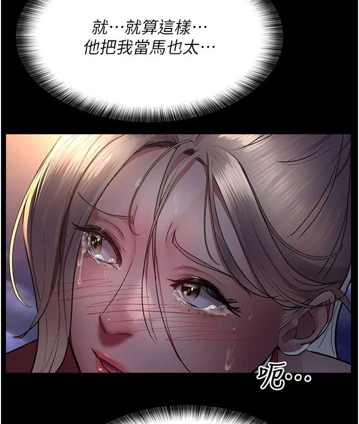 [韩国漫画] 夜间诊疗室 剧情,巨乳大奶#[182P]-28
