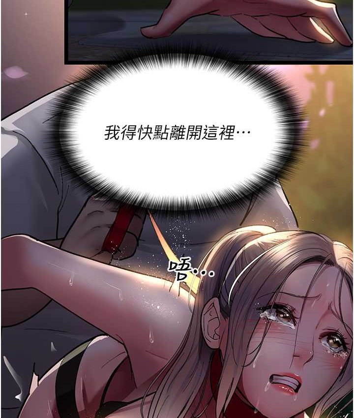 [韩国漫画] 夜间诊疗室 剧情,巨乳大奶#[182P]-31