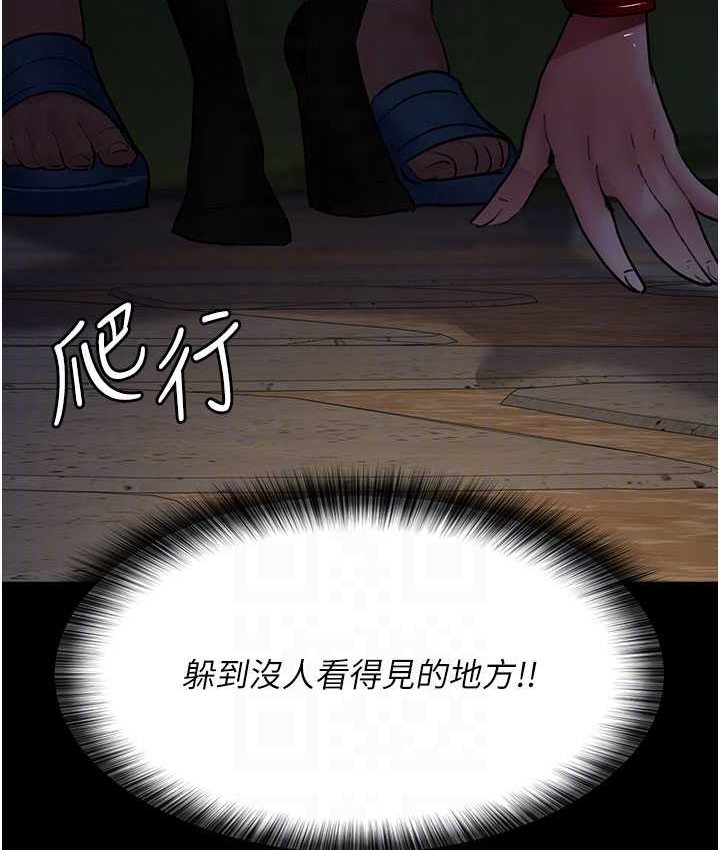 [韩国漫画] 夜间诊疗室 剧情,巨乳大奶#[182P]-33