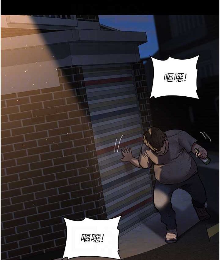 [韩国漫画] 夜间诊疗室 剧情,巨乳大奶#[182P]-48