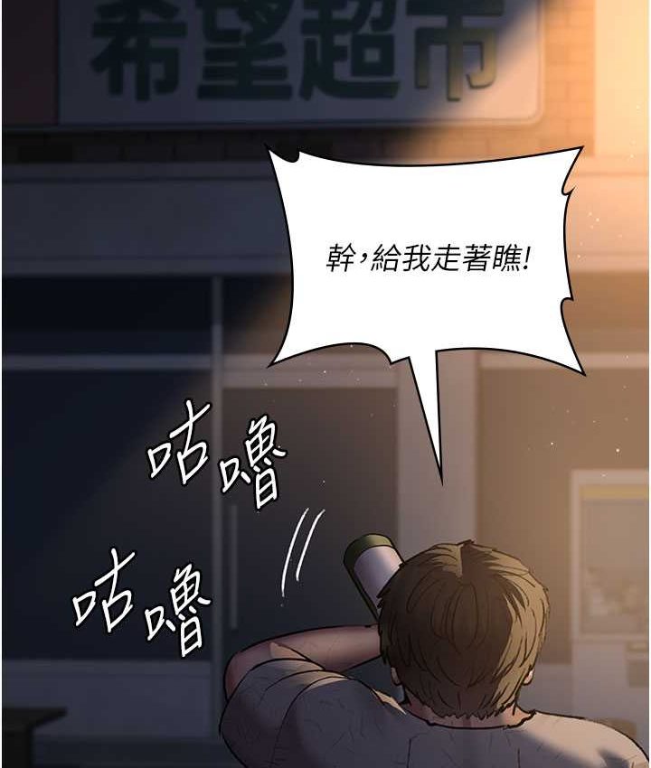 [韩国漫画] 夜间诊疗室 剧情,巨乳大奶#[182P]-53