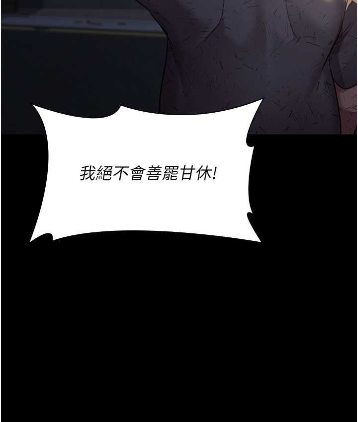 [韩国漫画] 夜间诊疗室 剧情,巨乳大奶#[182P]-54