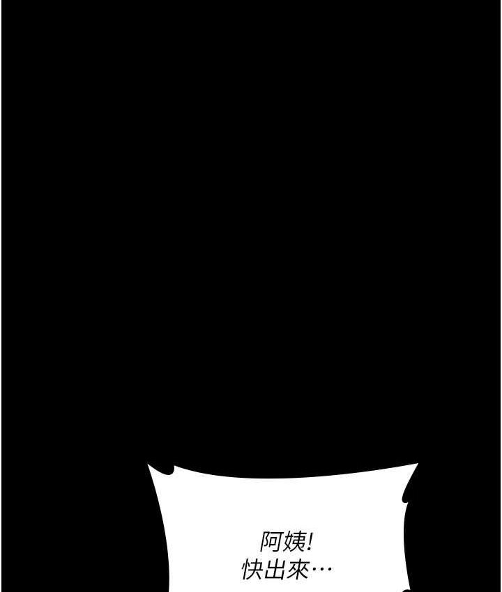 [韩国漫画] 夜间诊疗室 剧情,巨乳大奶#[182P]-55