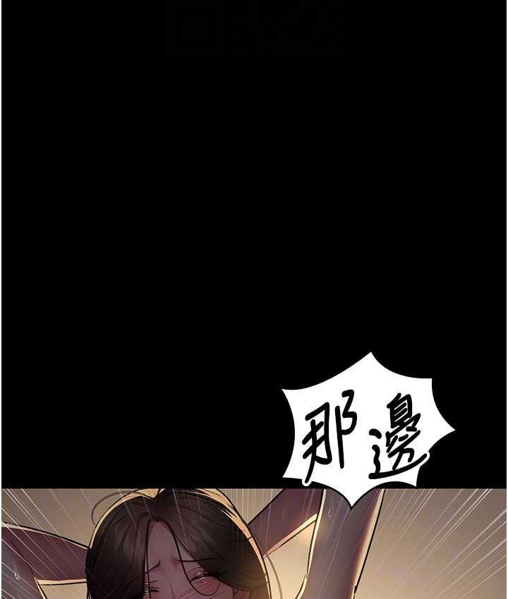 [韩国漫画] 夜间诊疗室 剧情,巨乳大奶#[182P]-62