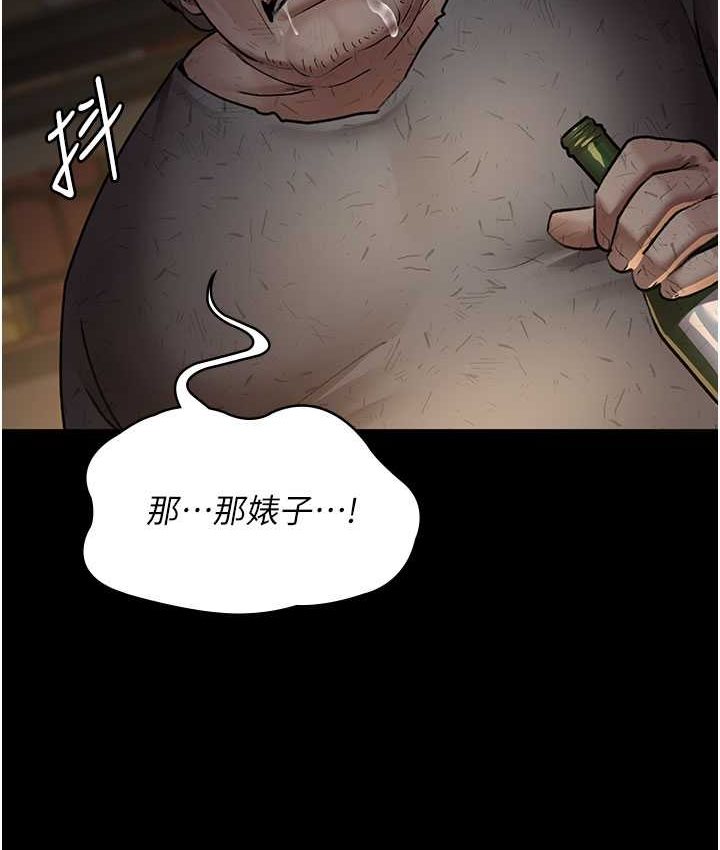 [韩国漫画] 夜间诊疗室 剧情,巨乳大奶#[182P]-66